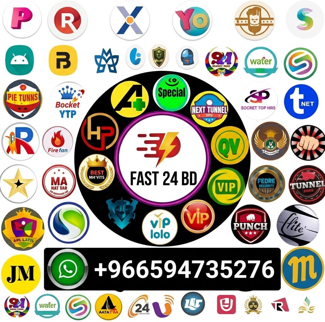 VPN সার্ভিস